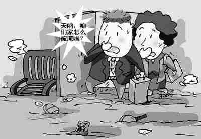 宿迁防水公司.jpg